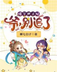 别追了方若男的结局