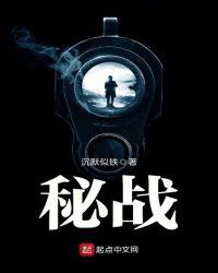 密战无声演员表