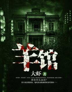 景县大龙全羊馆