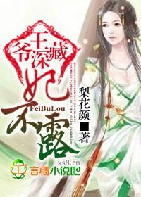 王爷王妃