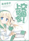 上交给国家的职业有哪些