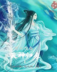 逆天改命是什么