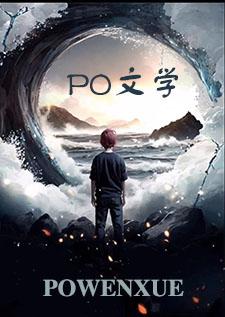 低俗b站