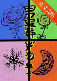 男寝室群名字大全