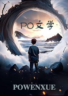 傅心不负心(np)作者碾香入尘
