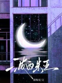 波西米亚狂想曲电影完整版