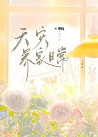 天灾末世+空间+种田+重生