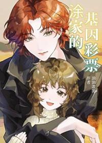 她是风暴中心笔趣阁