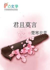两条时间线的男朋友打起来了 桃花烈酒