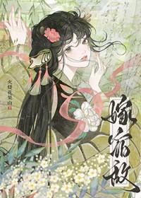 嫁宿敌重生之魏琨