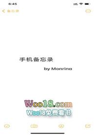 手机备忘录扫描文件怎么发送微信