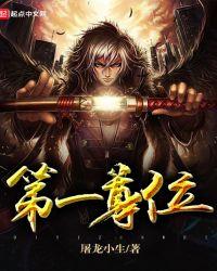 佛教第一尊佛