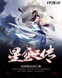 星空之上传媒