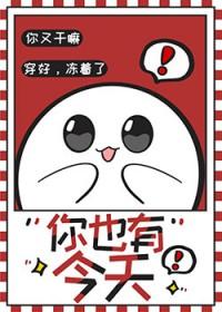 死对头必须住隔壁