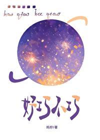 好巧不巧正赶上