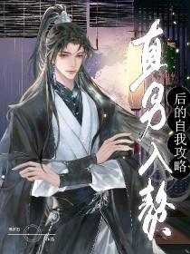 暴富后全村人都在觊觎我相公免费阅读