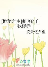 诡秘之主扎心的句子