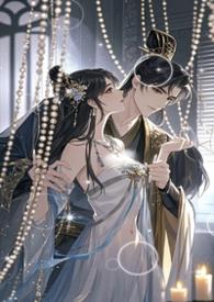 宫深不见君(父女1v1)(诺漂)作者诺漂在线阅读