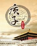 质子汽车批量交付