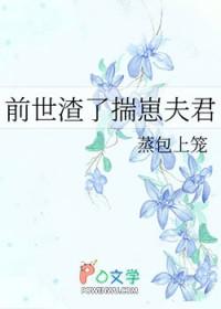 前世是个渣男贴吧