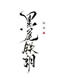 排球少年同文
