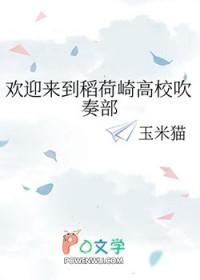 排球少年稻荷崎队长