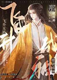 宇宙为之颤抖!作者唯心自由