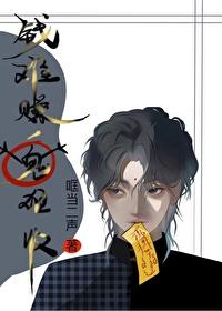 难难难赚钱什么歌