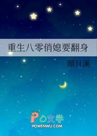 重生八零俏媳有点甜