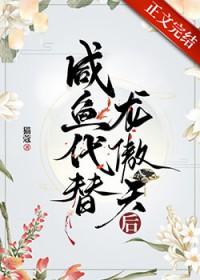我是他的宿敌