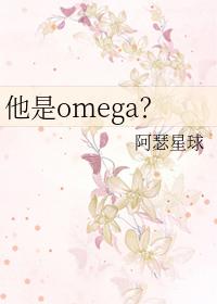 他是谁剧情介绍