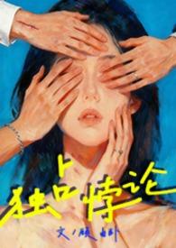 独占悖论