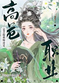 西游记里面的菩提祖师