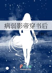 病娇影帝txt