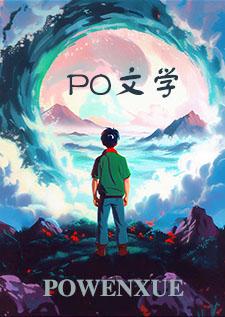 什么是九尾白狐