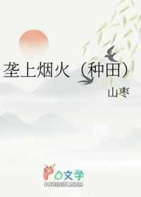 歌词垄上行
