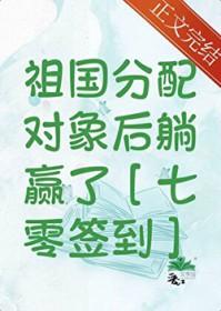 第六十六章蒸汽朋克时代