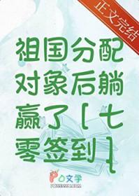 签到系统