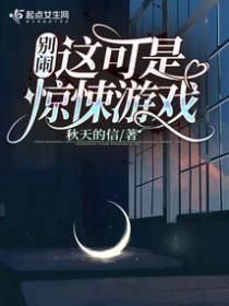别笑这是恐怖