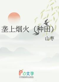 垄上行歌曲表达是啥意思