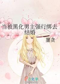 他的心头好苏浓