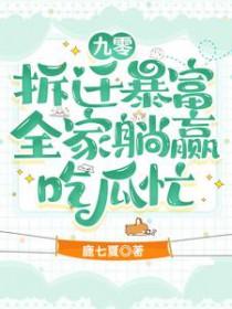 拆迁1990