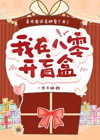 我在八零当首富全文免费阅读