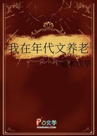 我在年代文里搞事业沐十里全文免费阅读