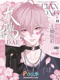 大鹅 大ne