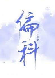 偏科好还是不偏科好