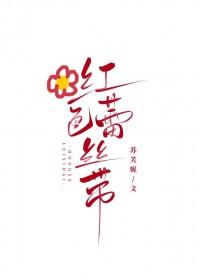 红丝带象征的意义是什么