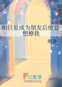 和巨星alpha和离后我怀孕了作者新苗