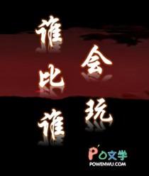 谁比谁好绘本教案
