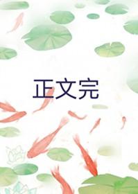 直男穿进言情文后